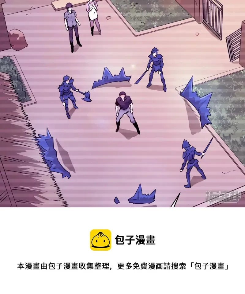 第34话 往事往昔 第17页