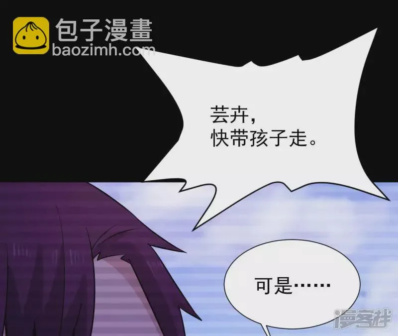 第34话 往事往昔 第24页