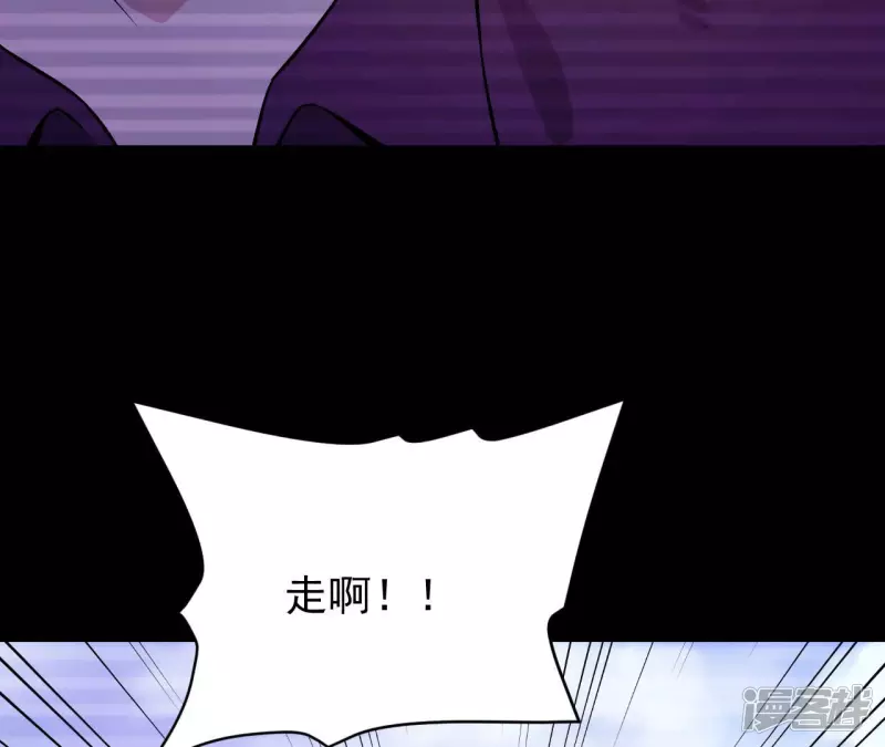 第34话 往事往昔 第26页
