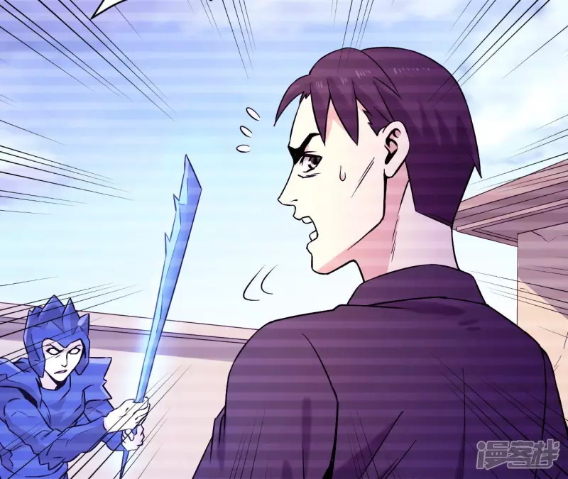 第34话 往事往昔 第27页