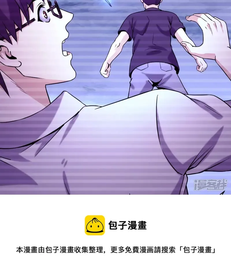 第34话 往事往昔 第33页