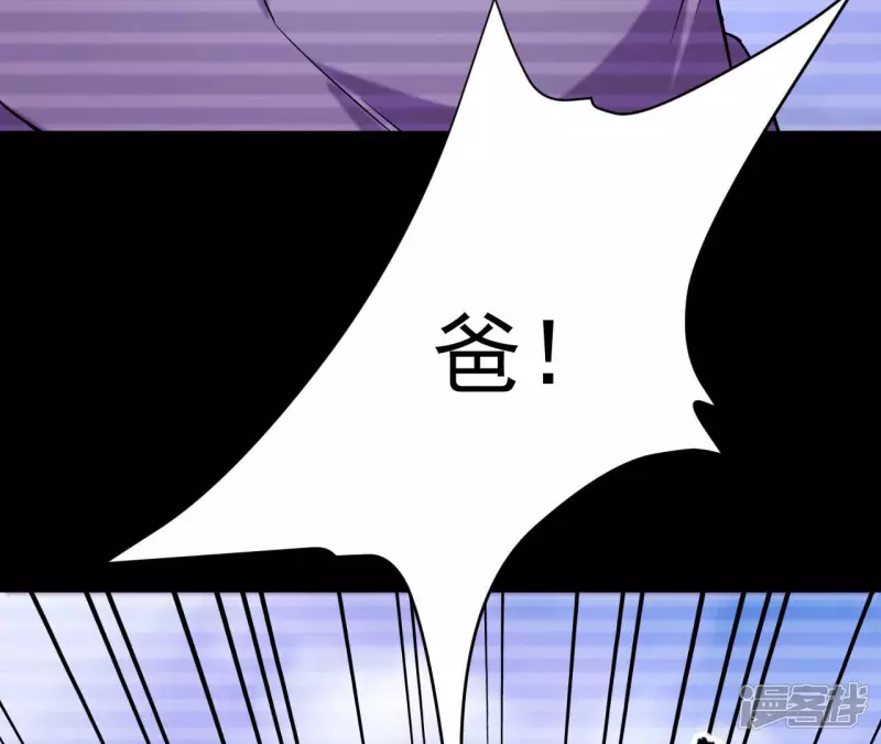 第34话 往事往昔 第34页