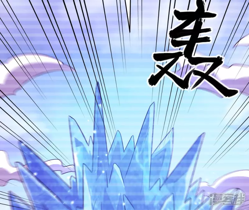 第34话 往事往昔 第35页