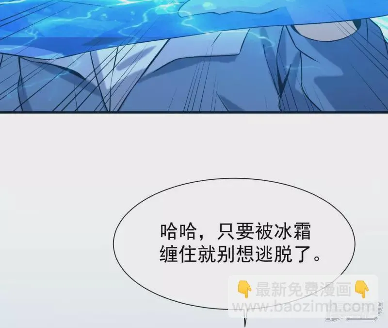 第34话 往事往昔 第42页