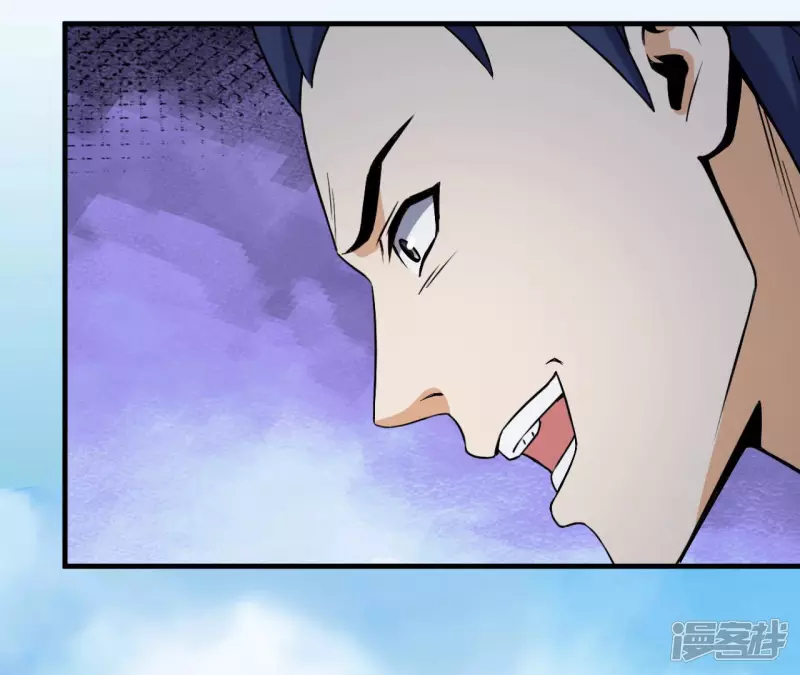 第34话 往事往昔 第43页