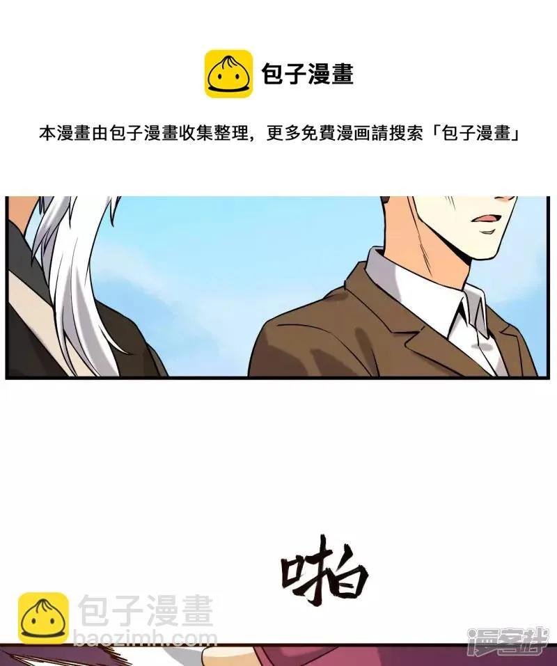 第34话 往事往昔 第49页
