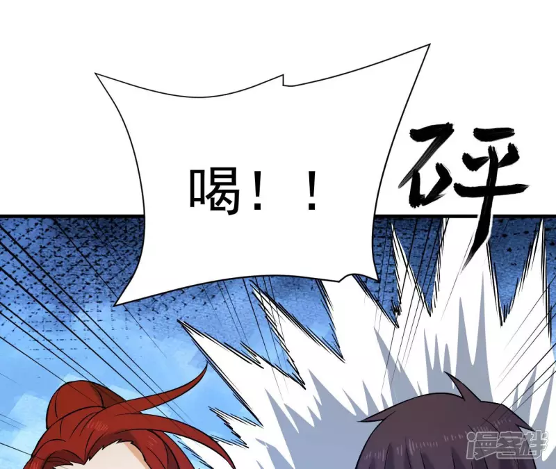 第34话 往事往昔 第51页
