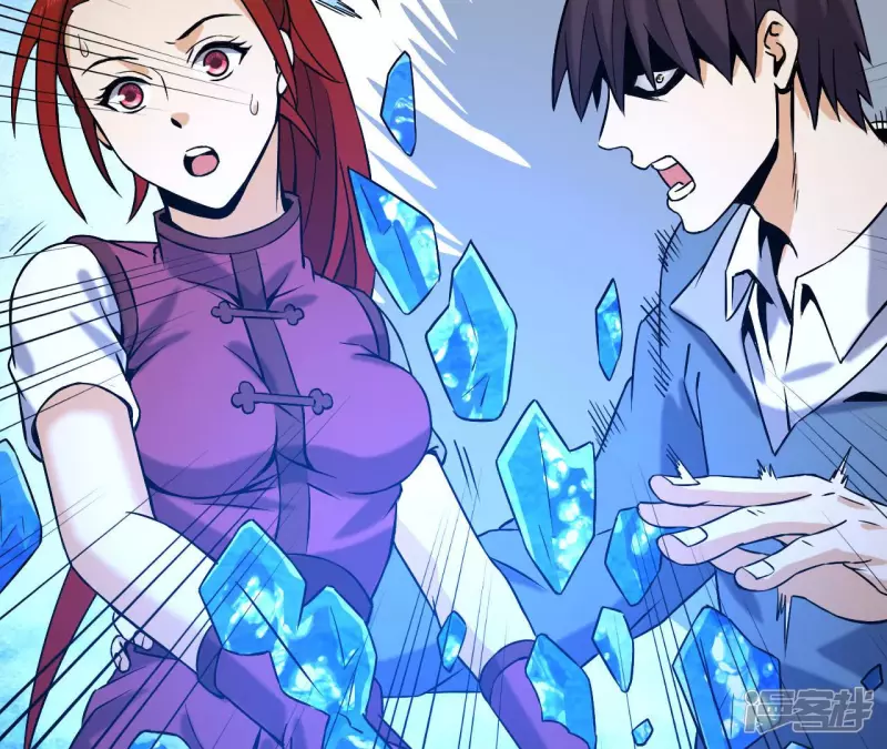 第34话 往事往昔 第52页