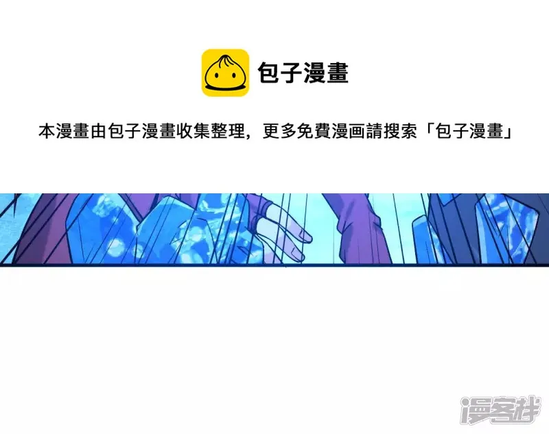 第34话 往事往昔 第53页