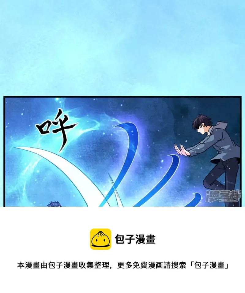 第34话 往事往昔 第65页