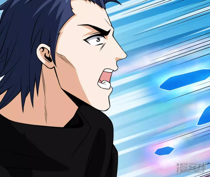 第34话 往事往昔 第70页