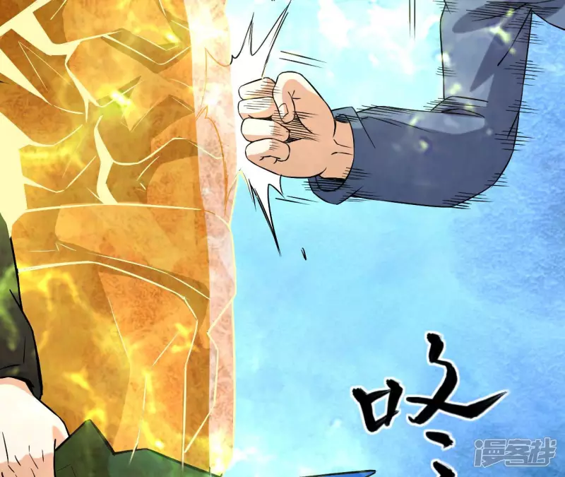 第34话 往事往昔 第83页