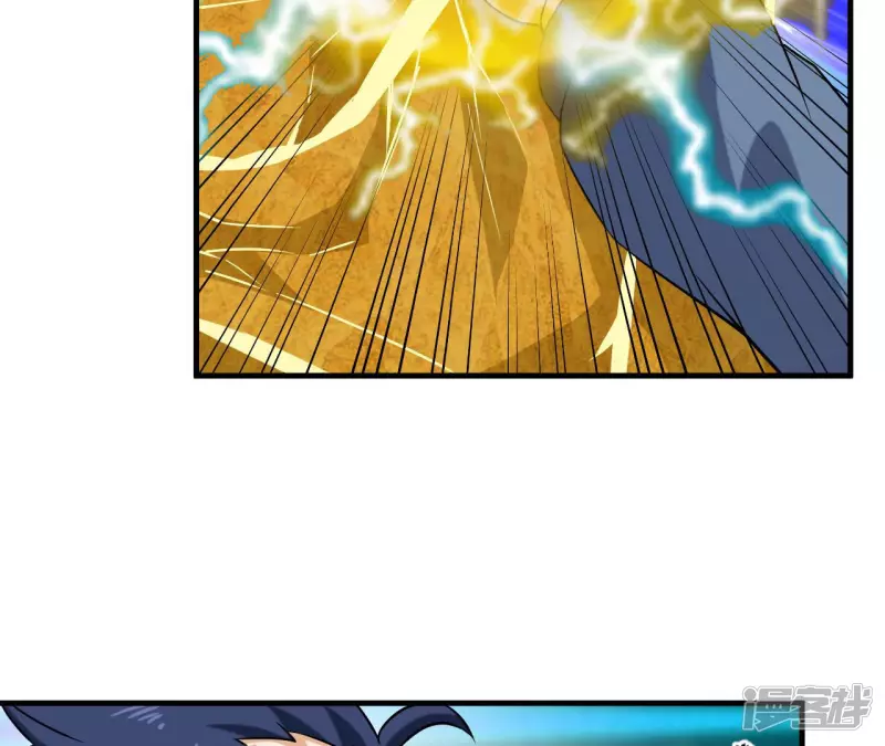 第34话 往事往昔 第87页