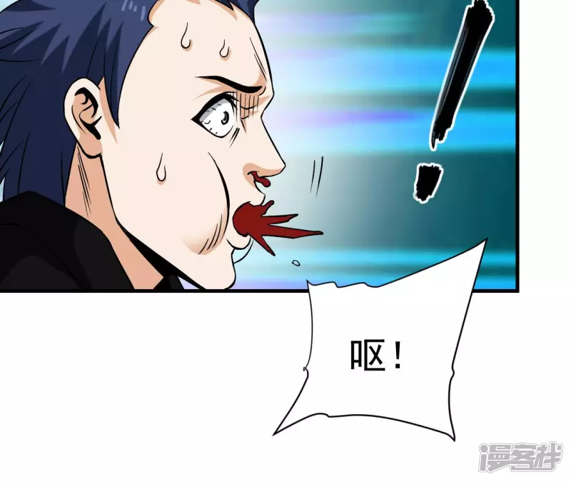 第34话 往事往昔 第88页