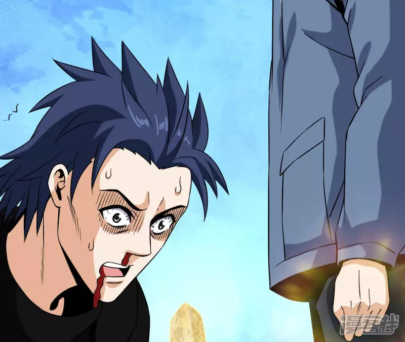 第34话 往事往昔 第91页