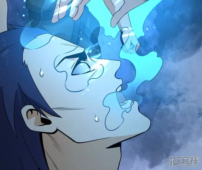 第35话 九幽组织下 第10页