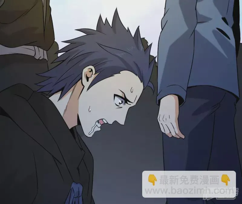 第35话 九幽组织下 第20页