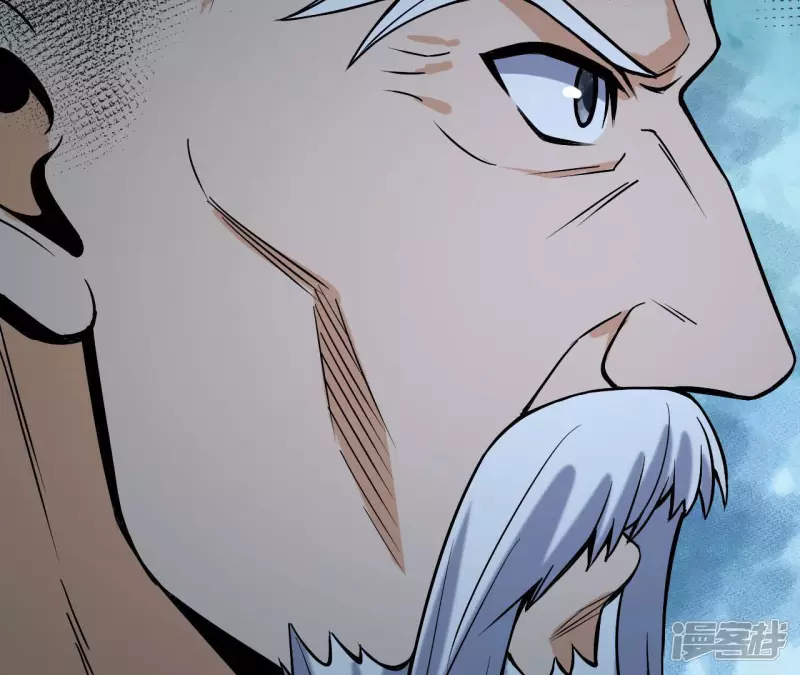 第35话 九幽组织下 第23页