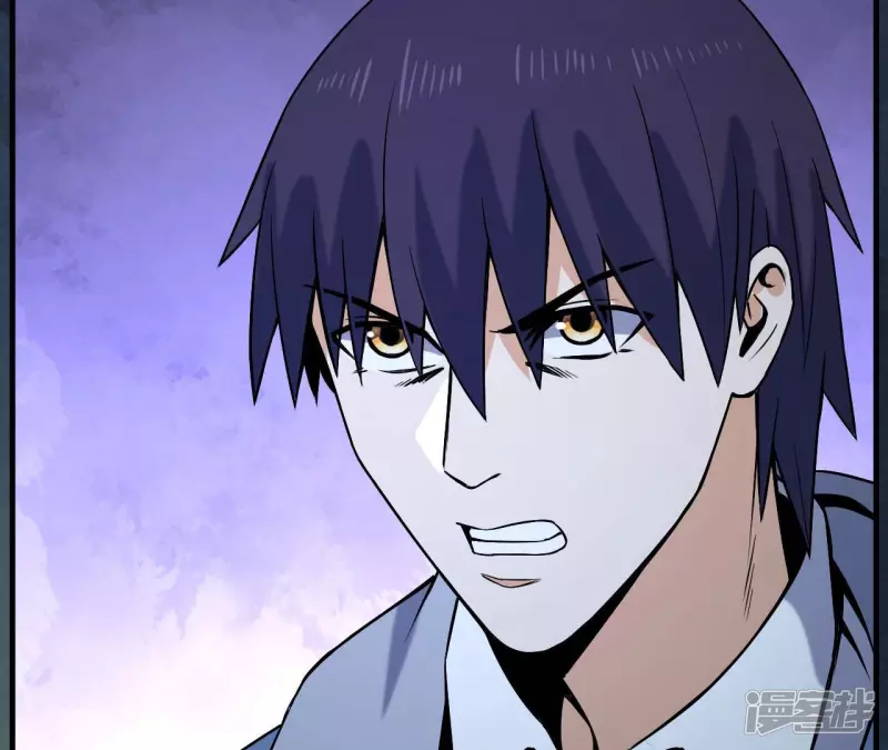 第35话 九幽组织下 第26页