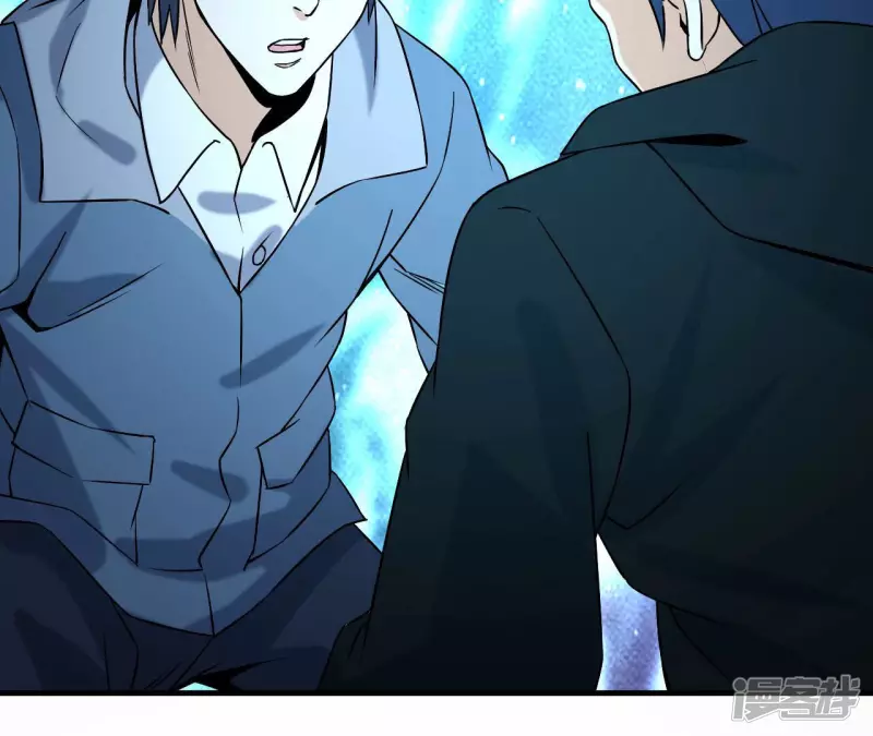 第35话 九幽组织下 第36页