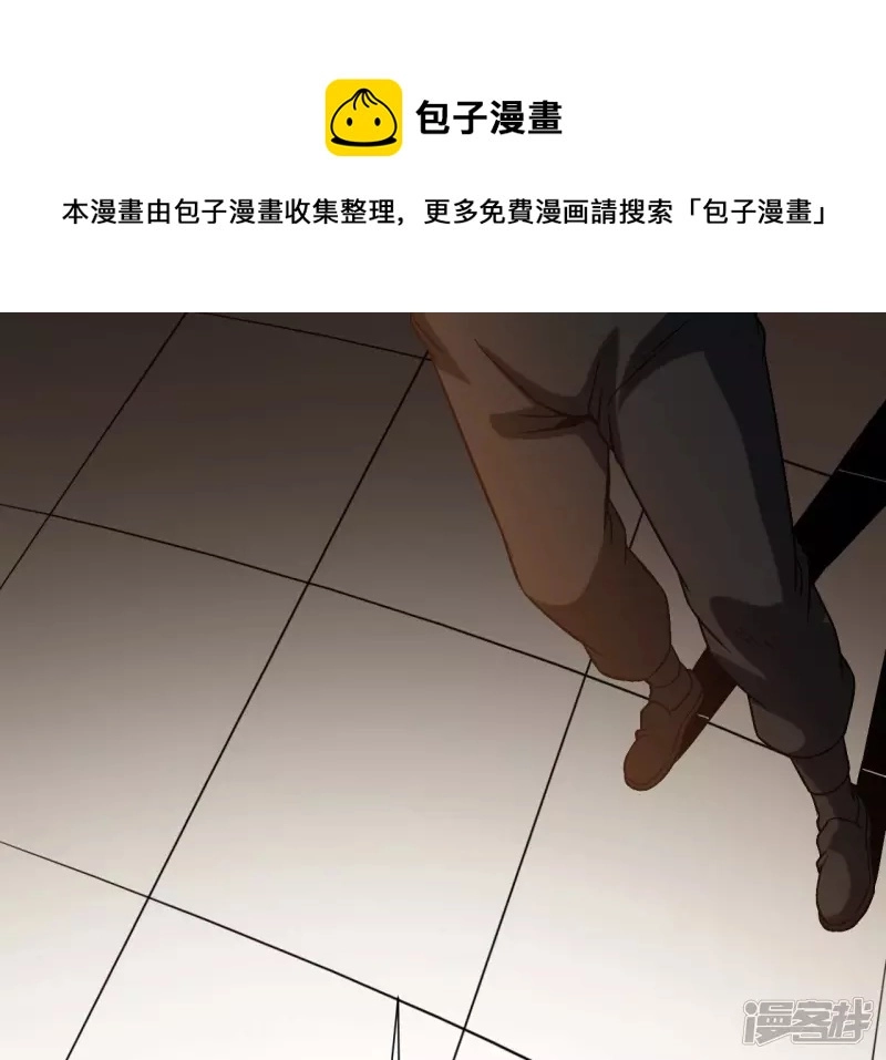 第35话 九幽组织下 第49页