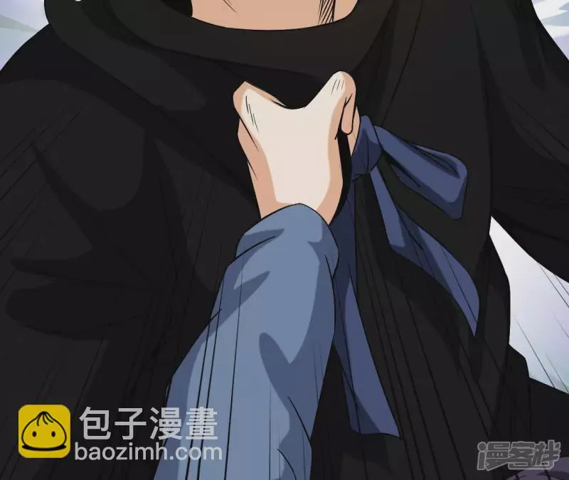 第35话 九幽组织下 第54页