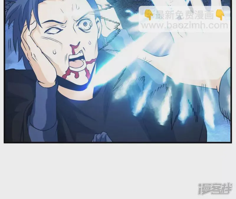 第35话 九幽组织下 第60页