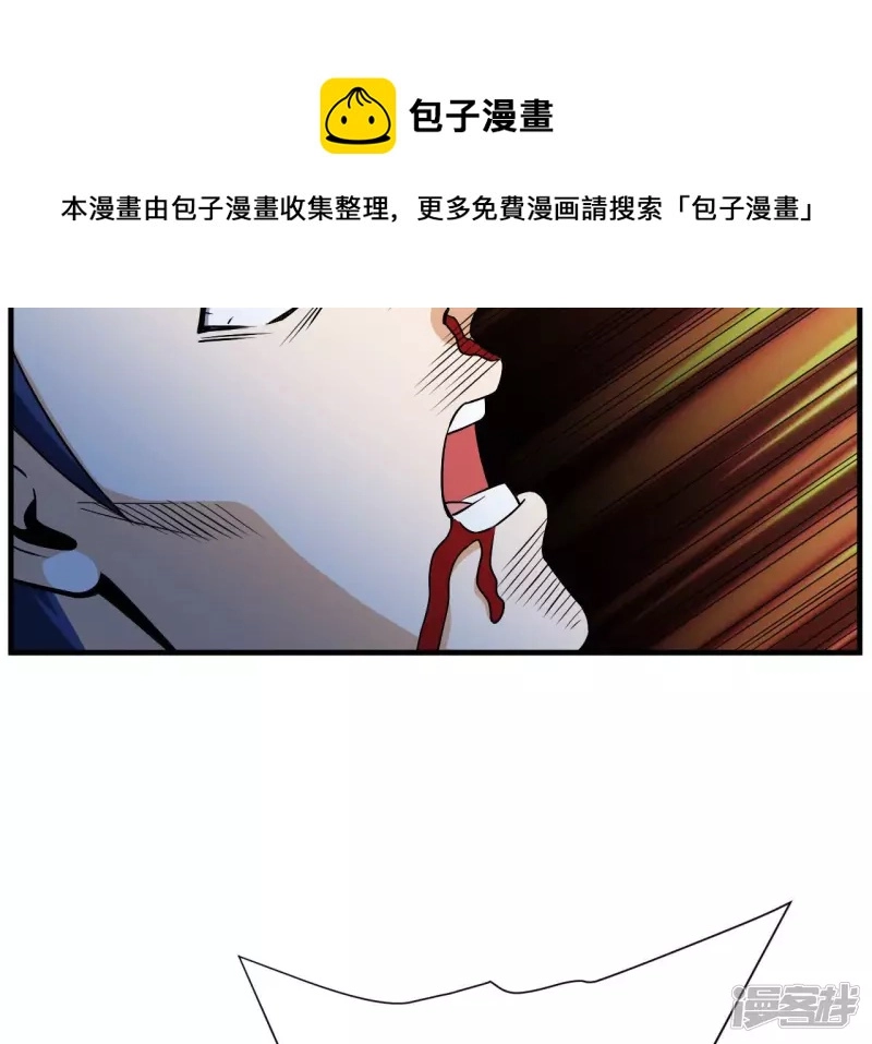 第35话 九幽组织下 第65页