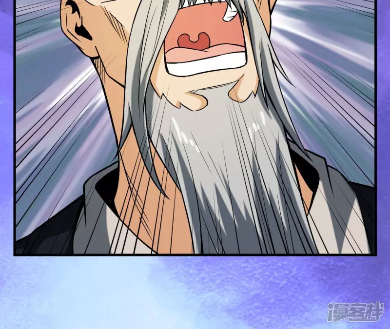 第35话 九幽组织下 第88页