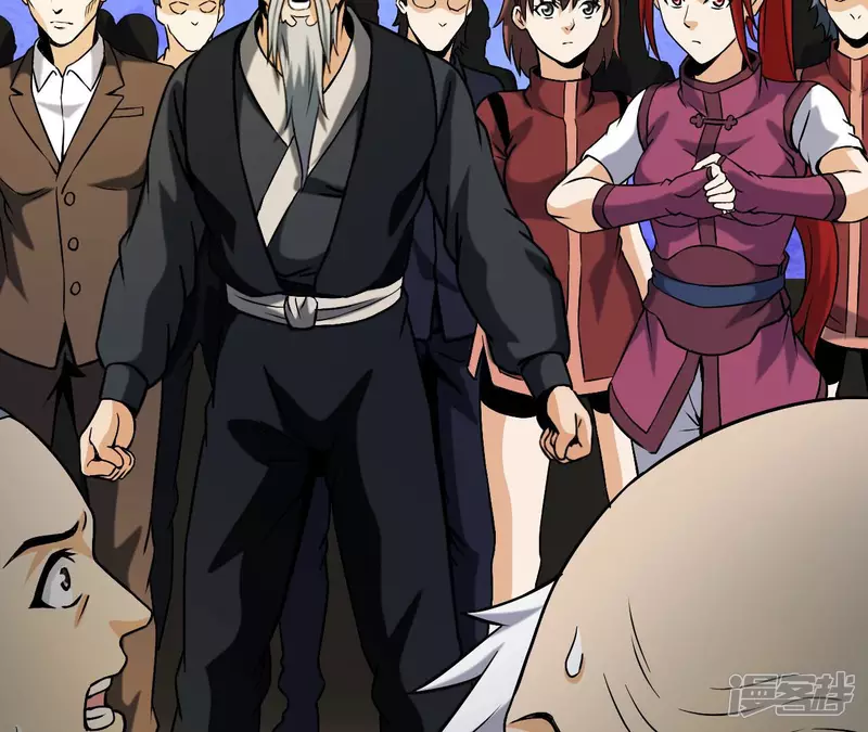 第35话 九幽组织下 第90页