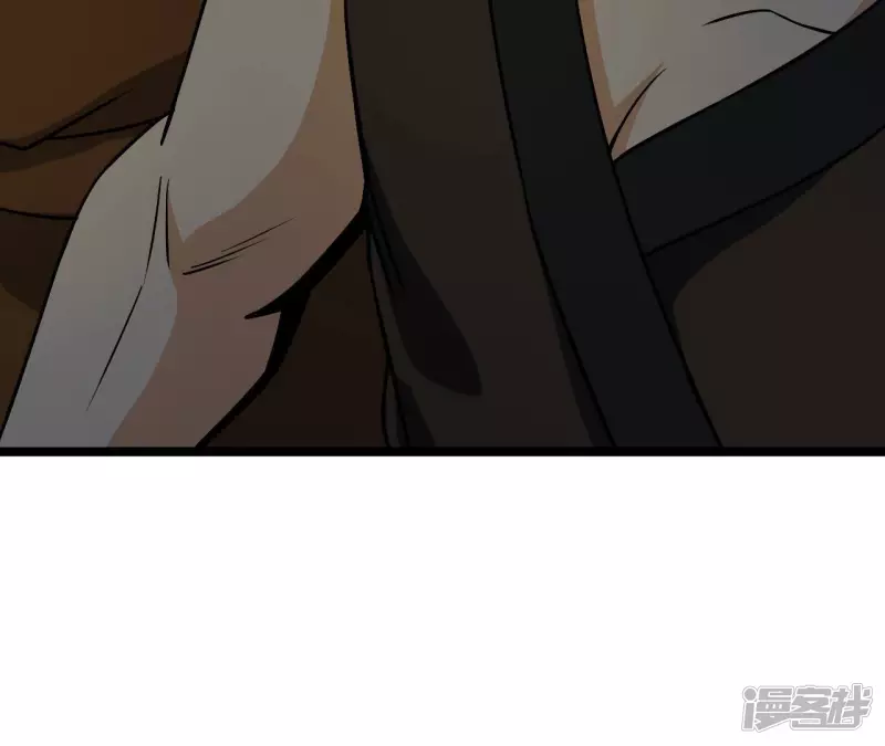 第35话 九幽组织下 第92页