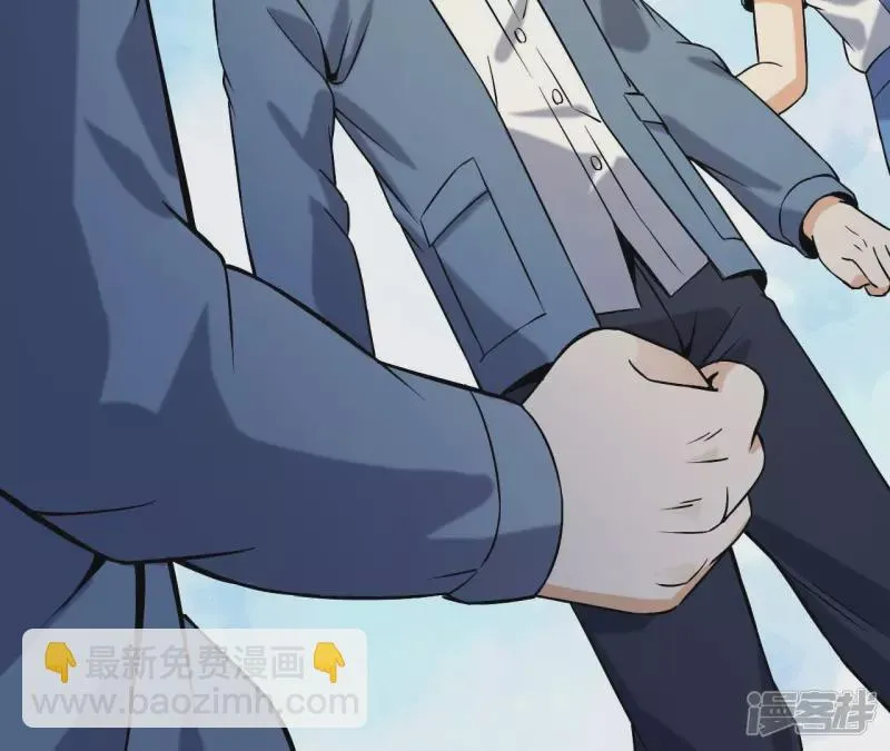 第36话 班花的纠缠 第38页