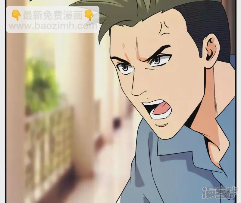 第36话 班花的纠缠 第40页