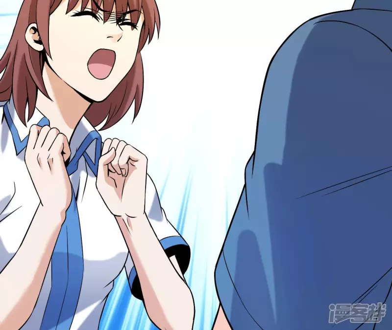 第36话 班花的纠缠 第43页