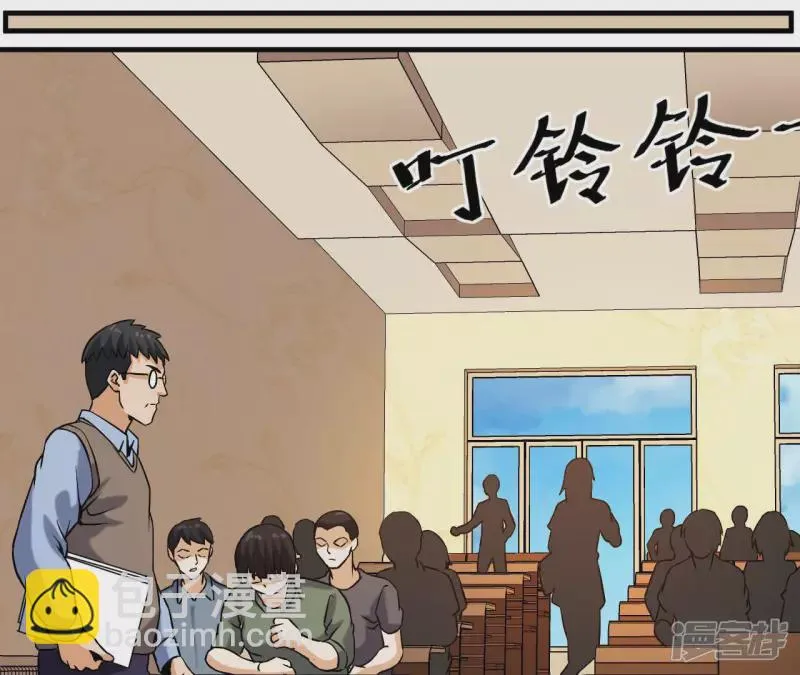 第36话 班花的纠缠 第64页