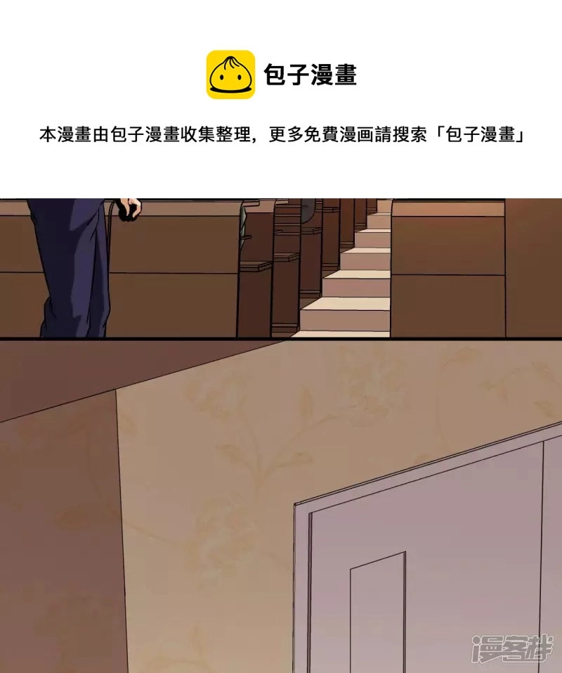 第36话 班花的纠缠 第65页