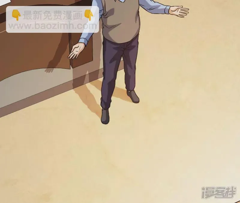 第36话 班花的纠缠 第67页