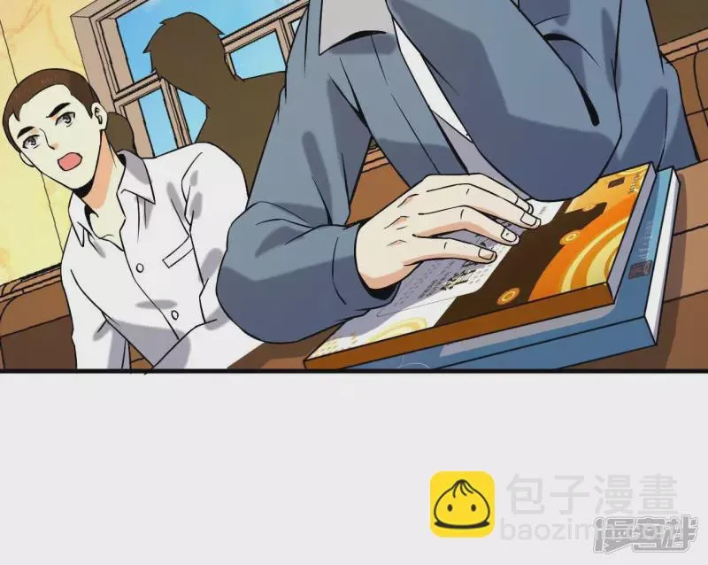 第37话 在老子面前装逼？ 第15页