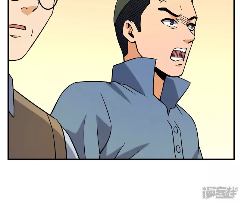 第37话 在老子面前装逼？ 第23页