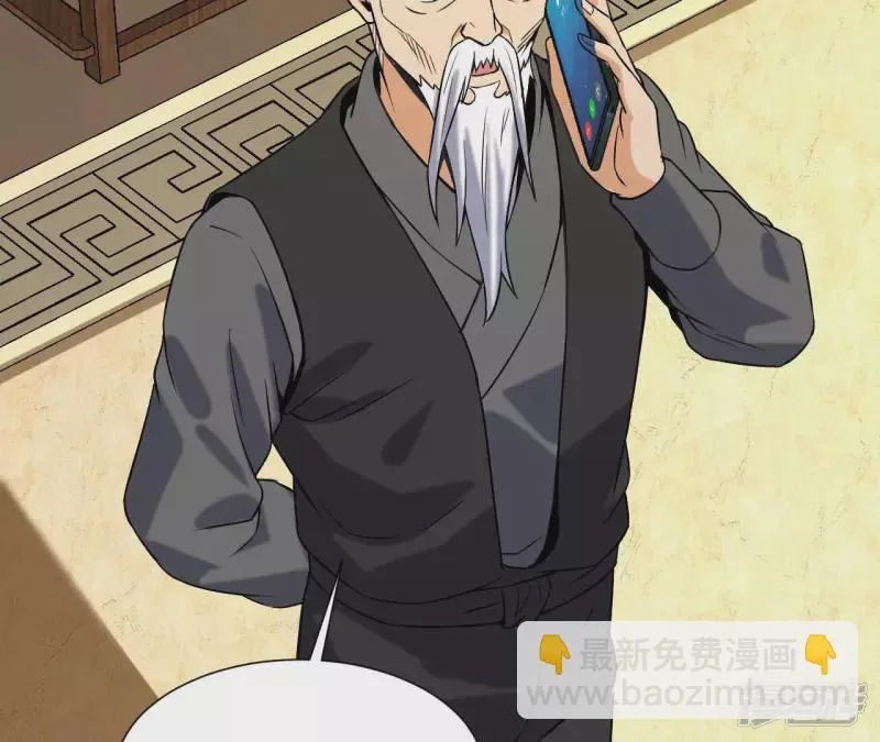 第37话 在老子面前装逼？ 第38页