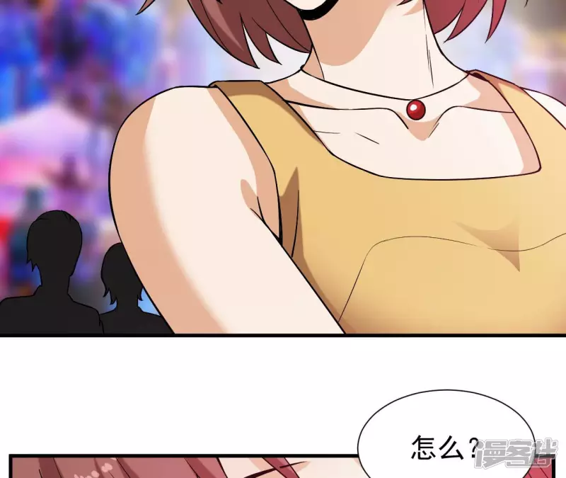第37话 在老子面前装逼？ 第60页