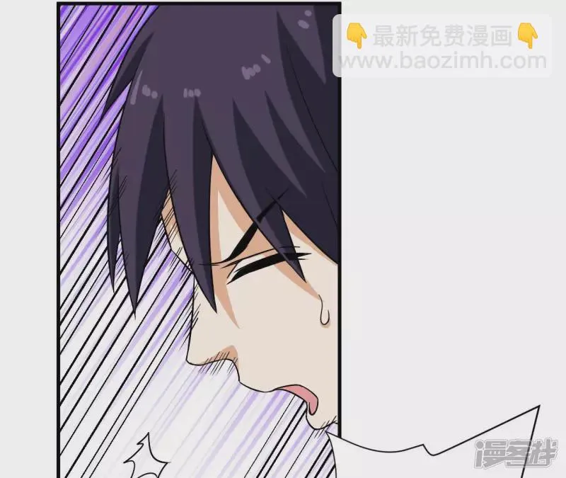 第37话 在老子面前装逼？ 第67页