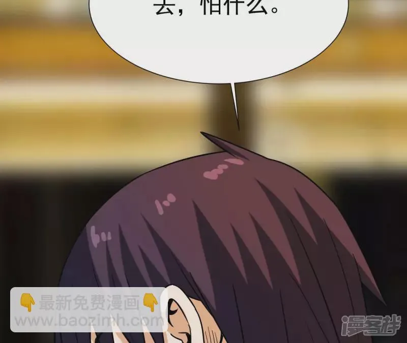 第37话 在老子面前装逼？ 第76页
