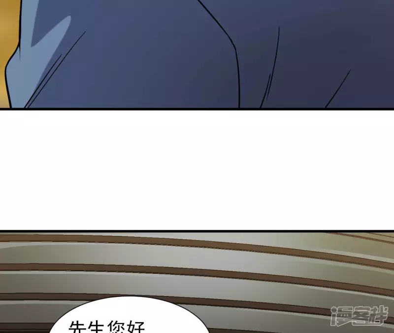 第37话 在老子面前装逼？ 第78页