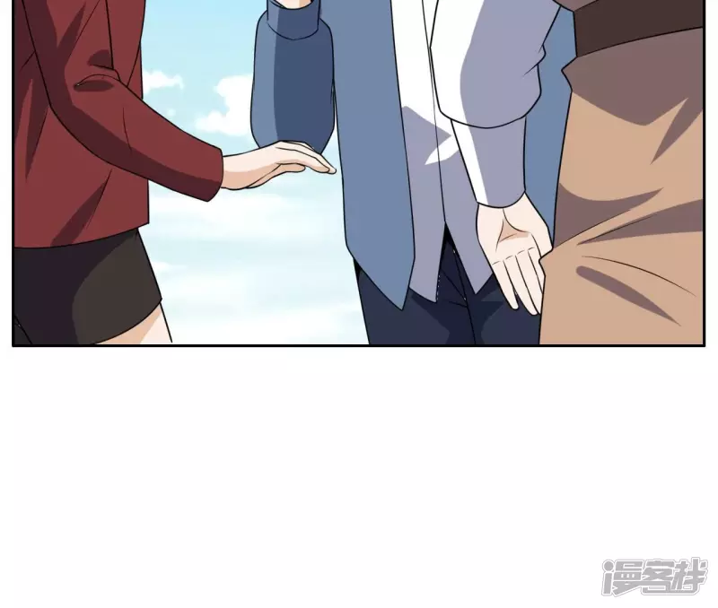 第94话 雨瑶变故 第16页