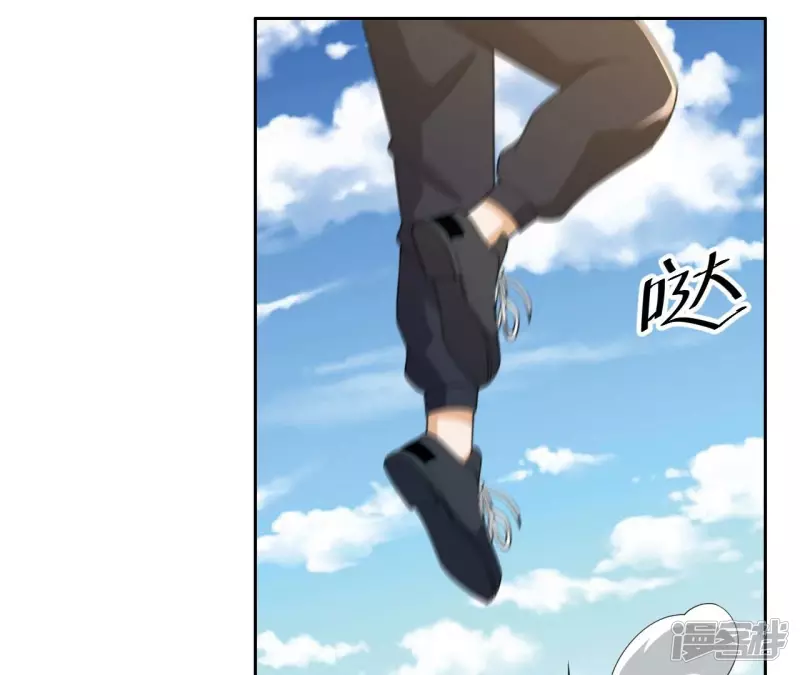 第94话 雨瑶变故 第19页
