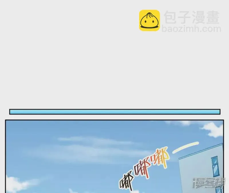 第94话 雨瑶变故 第23页