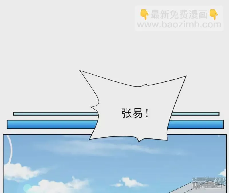 第94话 雨瑶变故 第32页