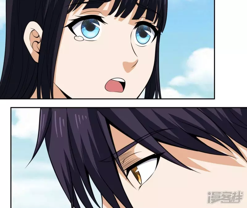 第94话 雨瑶变故 第52页