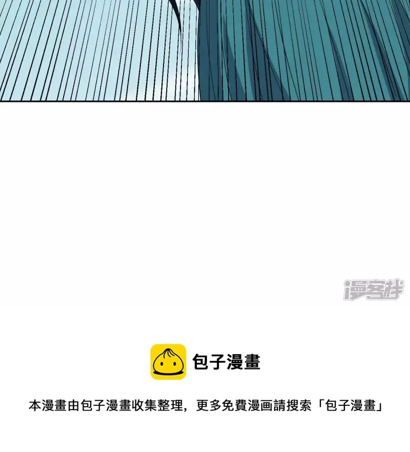 第94话 雨瑶变故 第73页